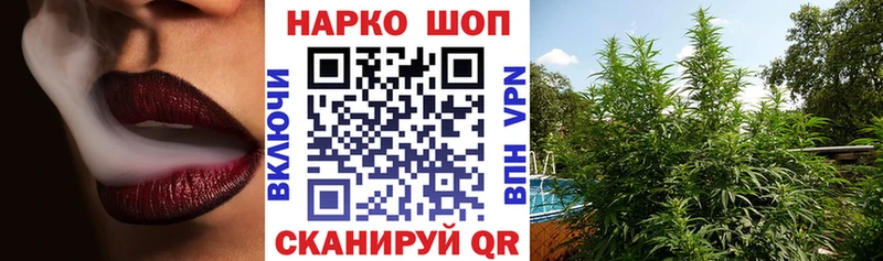 Как найти закладки Скопин КОКАИН  АМФЕТАМИН  Бошки Шишки  МЕФ 