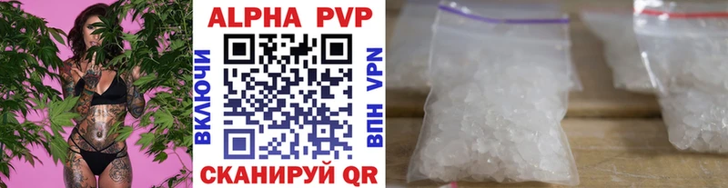 А ПВП мука  blacksprut как зайти  Скопин  где продают  