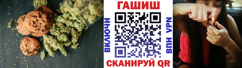 Еда ТГК марихуана  Скопин 