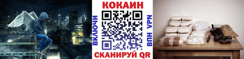 COCAIN 98%  наркошоп  Скопин 