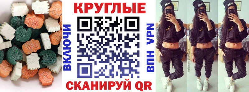 Экстази VHQ  продажа наркотиков  Скопин 