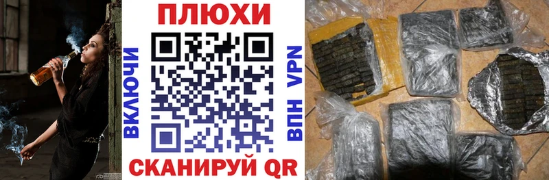 ГАШ убойный  Скопин 