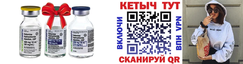 где продают   Скопин  КЕТАМИН VHQ 
