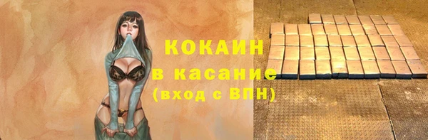 spice Абинск