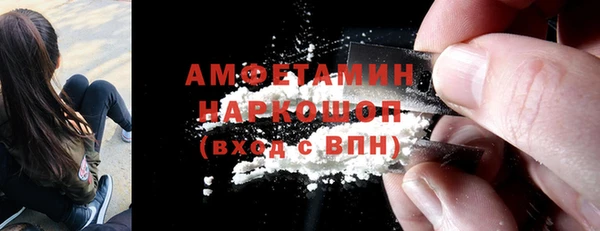 шишки Майский