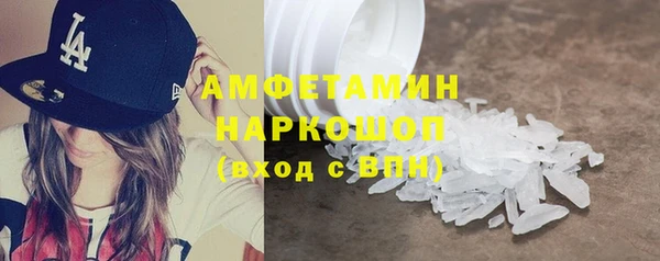 мескалин Абдулино