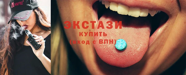 мескалин Абдулино