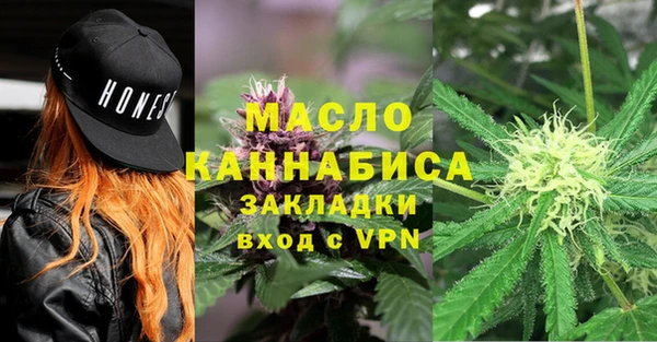 мескалин Абдулино