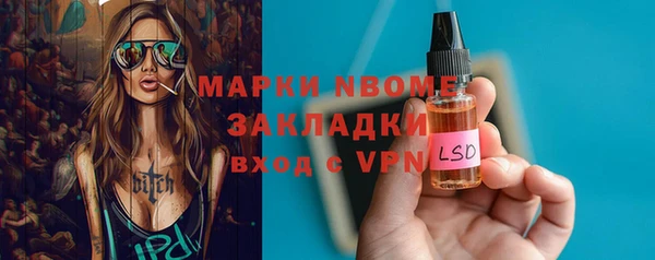 мескалин Абдулино