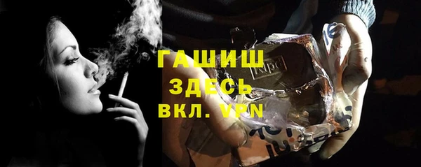 spice Абинск