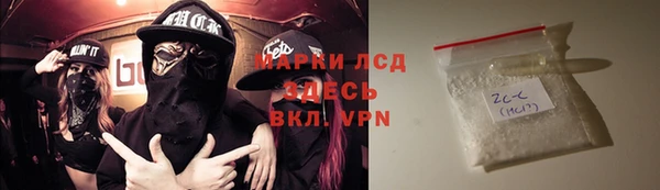 мескалин Абдулино