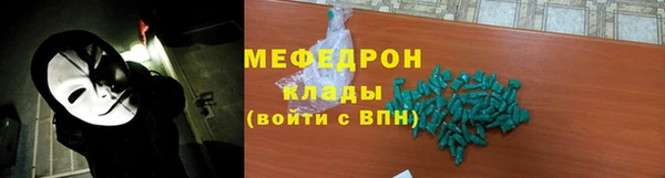мескалин Абдулино