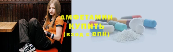 spice Абинск