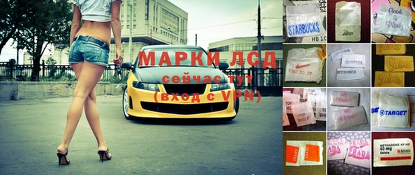 MESCALINE Магас