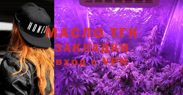 spice Абинск