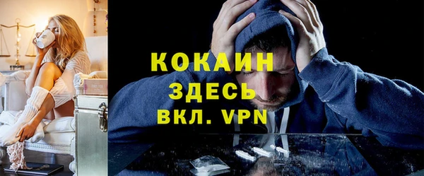 скорость mdpv Алзамай