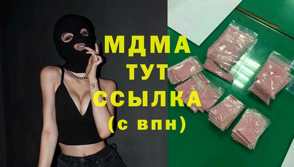 скорость mdpv Алзамай