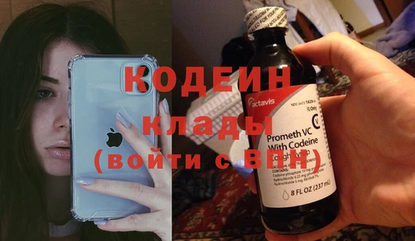 мескалин Абдулино