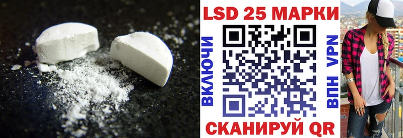 где купить наркоту  Скопин  Лсд 25 экстази ecstasy 