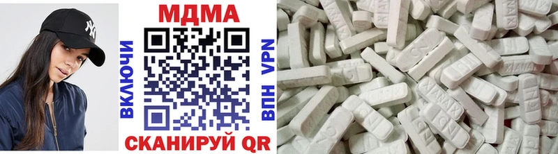 MDMA VHQ  наркошоп  ссылка на мегу ТОР  Скопин 