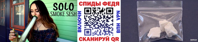 omg как войти  Скопин  Первитин Декстрометамфетамин 99.9%  где можно купить  