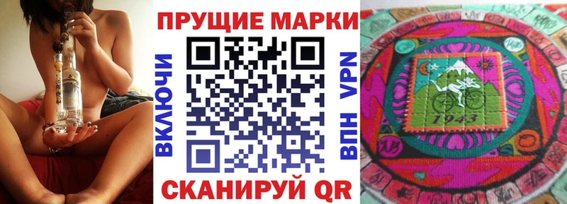 продажа наркотиков Скопин Наркотические марки 1,5мг