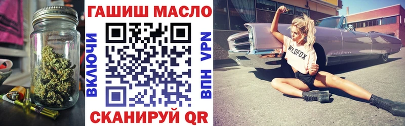 Дистиллят ТГК Wax  Скопин 
